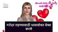 Marathi Audio Sex Story - Sex with Brother-in-law to get pregnant Thumb