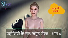 Hindi Audio Sex Story - Group Sex with Neighbors - Part 4 Thumb