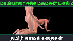 Tamil audio sex story - Maamiyaarai ootha Marumakan Pakuthi 2 - Animated cartoon 3d porn video of In Thumb