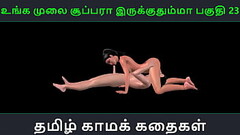Tamil audio sex story - Unga mulai super ah irukkumma Pakuthi 23 - Animated cartoon 3d porn video of Thumb