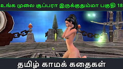Tamil audio sex story - Unga mulai super ah irukkumma Pakuthi 18 - Animated cartoon 3d porn video of Thumb
