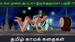 Tamil audio sex story - Unga mulai super ah irukkumma Pakuthi 17 - Animated cartoon 3d porn video of Thumb